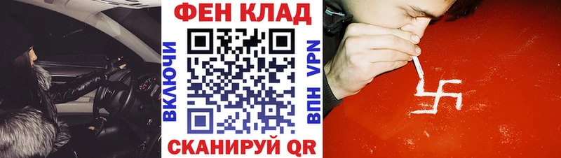 Амфетамин Premium  закладка  Сим 