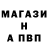 Метадон кристалл Landon Pham
