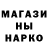 МЕТАДОН кристалл Gamer extremer