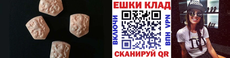 купить наркотик Сим кракен ссылки Ecstasy таблы
