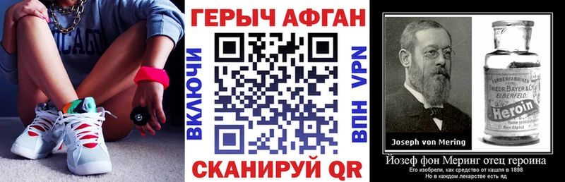 даркнет Telegram  Сим  Героин гречка 