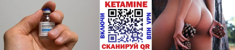 наркота ОМГ ОМГ маркетплейс Кетамин VHQ Сим