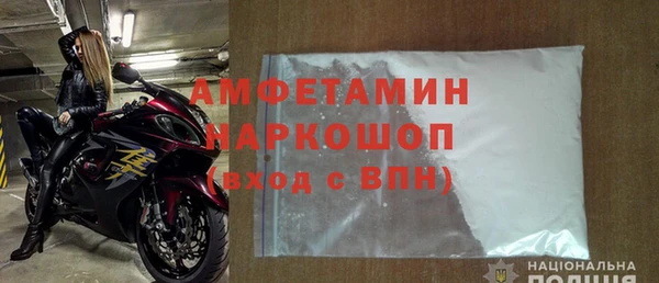 мдпв Горняк