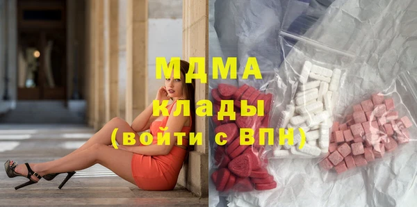 экстази Горно-Алтайск