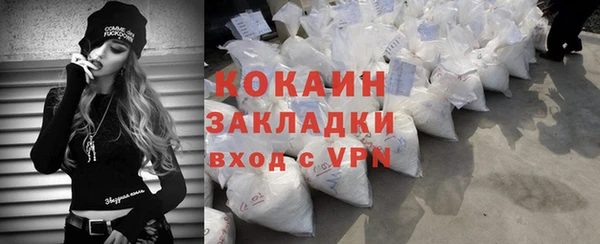 метадон Горнозаводск