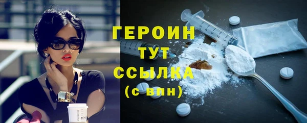 кокаин Семёнов