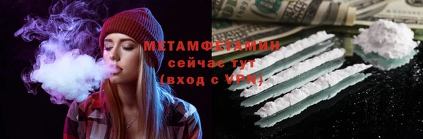 экстази Горно-Алтайск