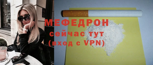 мдпв Горняк