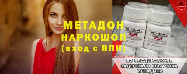 метадон Горнозаводск