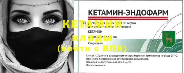экстази Горно-Алтайск