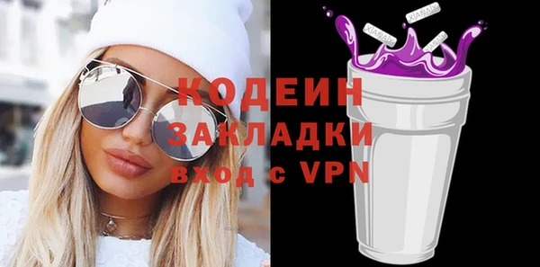 метадон Горнозаводск