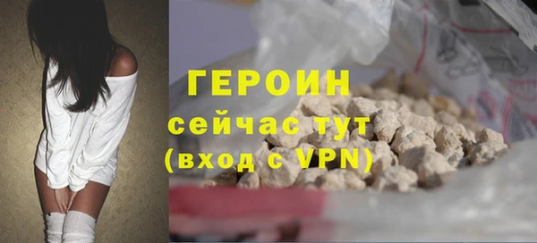 метадон Горнозаводск