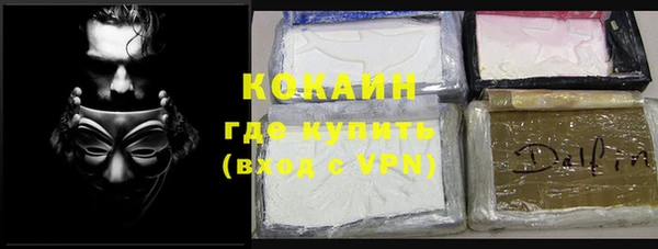 метадон Горнозаводск