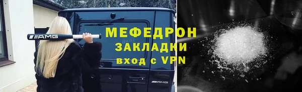 экстази Горно-Алтайск