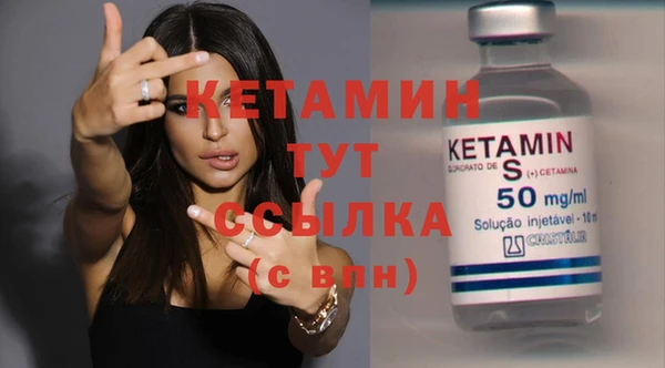 мескалин Навашино