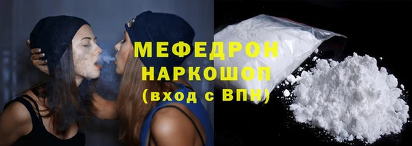 мдпв Горняк