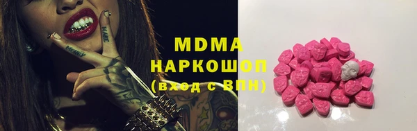 метадон Горнозаводск