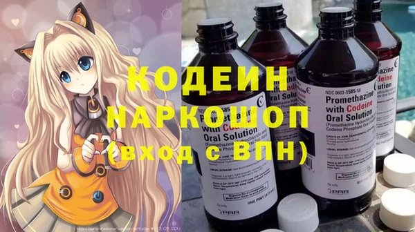 экстази Горно-Алтайск