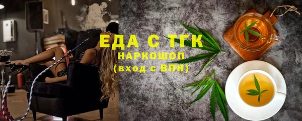 экстази Горно-Алтайск