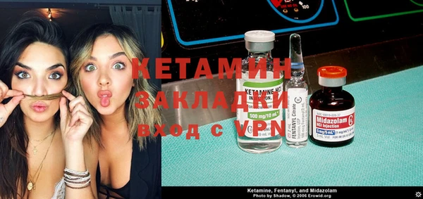 экстази Горно-Алтайск