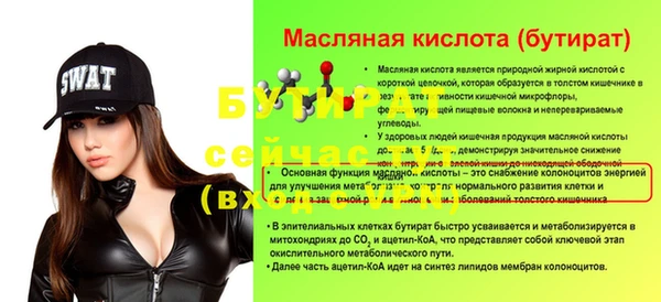 мдпв Горняк