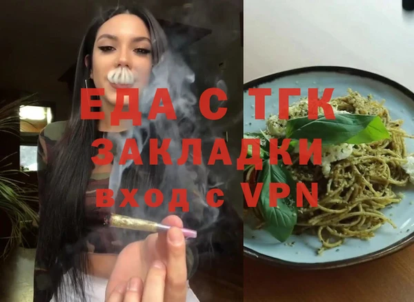метадон Горнозаводск
