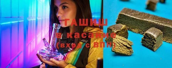 экстази Горно-Алтайск