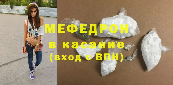 метадон Горнозаводск