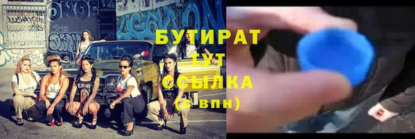 метадон Горнозаводск