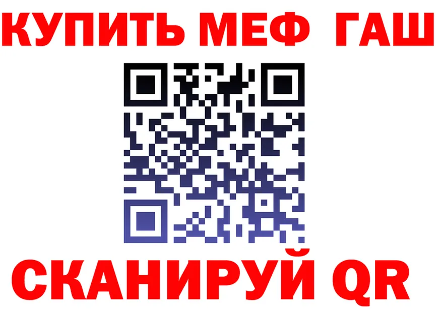 ТГК Wax зеркало shop MEGA Сим