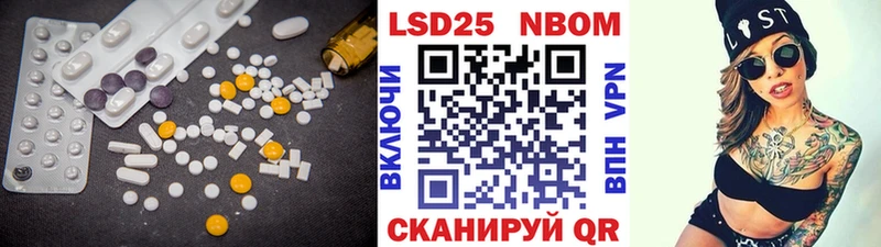 LSD-25 экстази кислота  blacksprut зеркало  Сим 