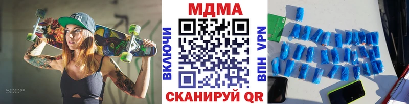 сколько стоит Сим МДМА Molly