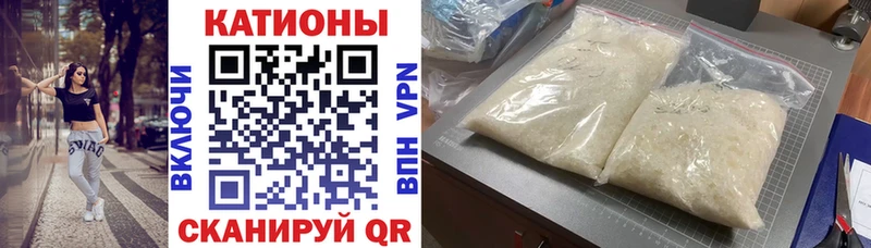 МЕФ кристаллы  Сим 
